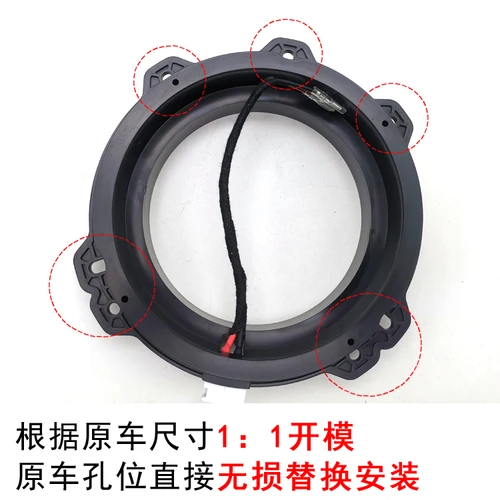 Imagen 2 del producto Adaptador de altavoz de 6,5 pulgadas para coche, adaptador de montaje para Hyundai, Kia, K3K5, sin pérdidas, 2 piezas