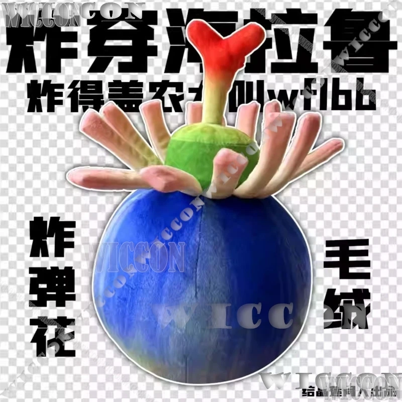 

Bommb-flower Cosplay Game Prop Anime Link Cosplay Fluffy Heart Energy Accessory Girl Men Birthday Gift Halloween Nvidad Carnaval