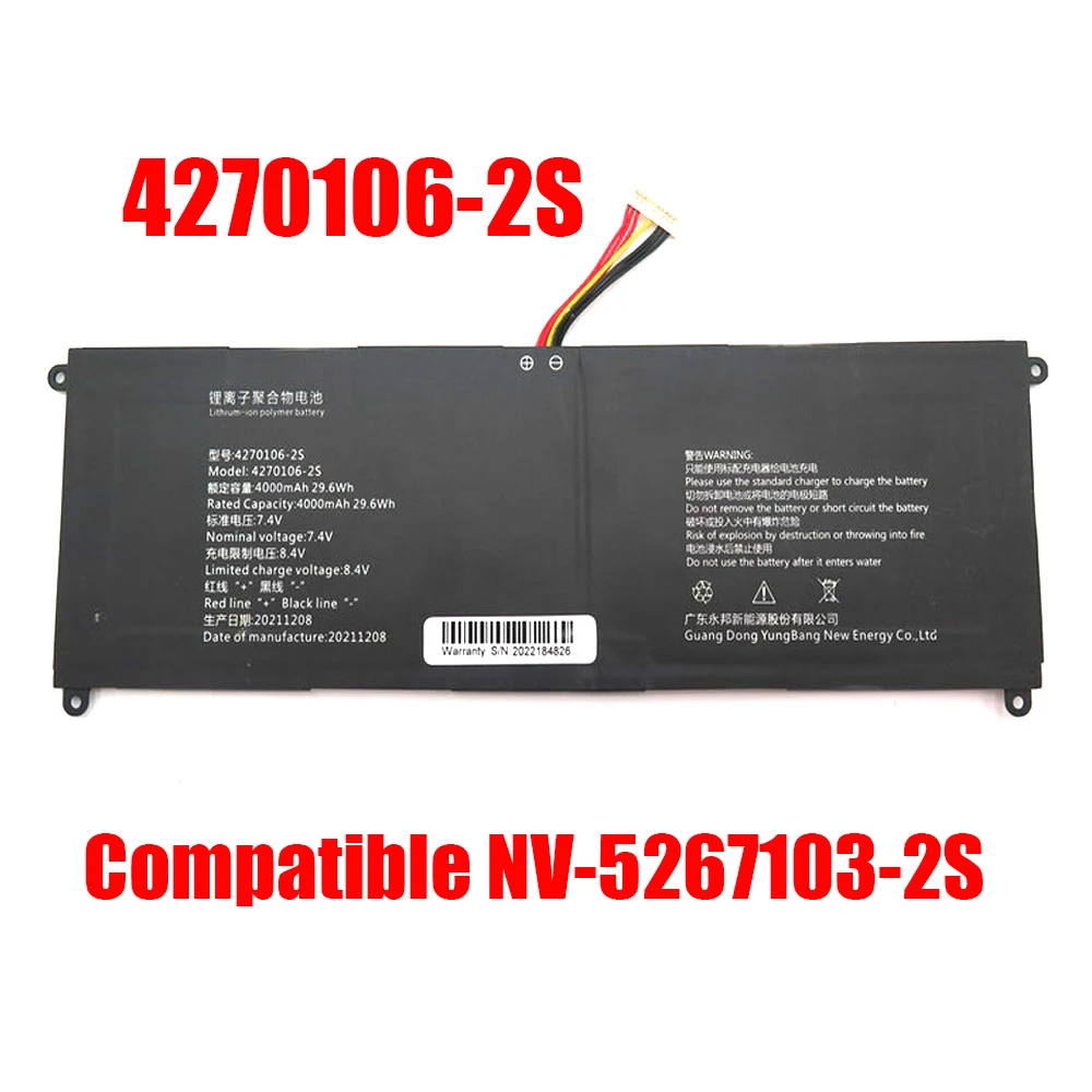 

Laptop Battery 4270106-2S Compatible NV-5267103-2S 7.4V 4000mAh 29.6Wh 10PIN 7Lines New