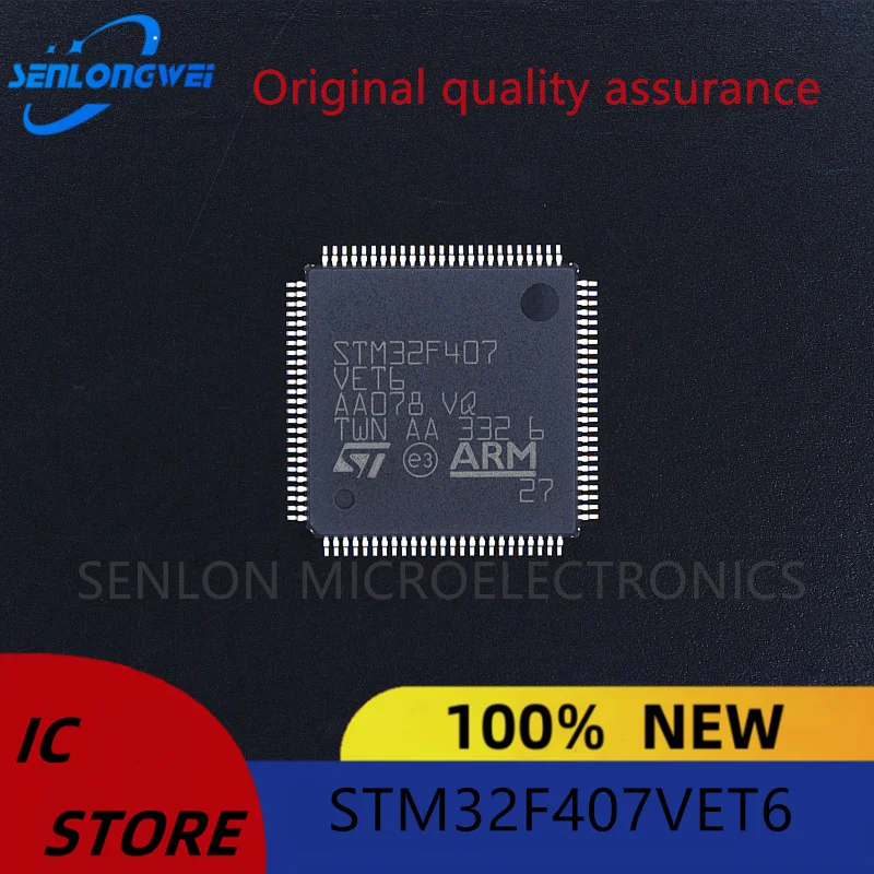 New original STM32F407VET6 LQFP-100 ARM Cortex-M4 32-bit microcontroller MCU