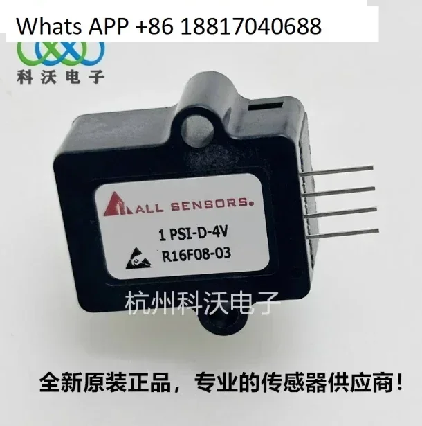 10 INCH-D-4V Differ…