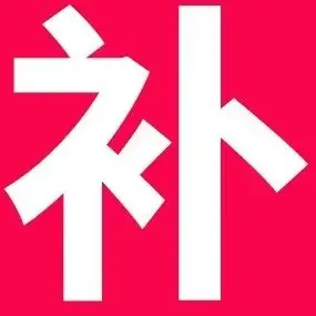 

Reissue link BUVAYE link