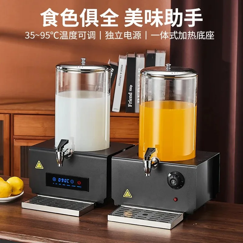 Hotel-Grade Hot Drink Insulation Bucket - All-in-One Machine for Juice & Soy Milk Serving