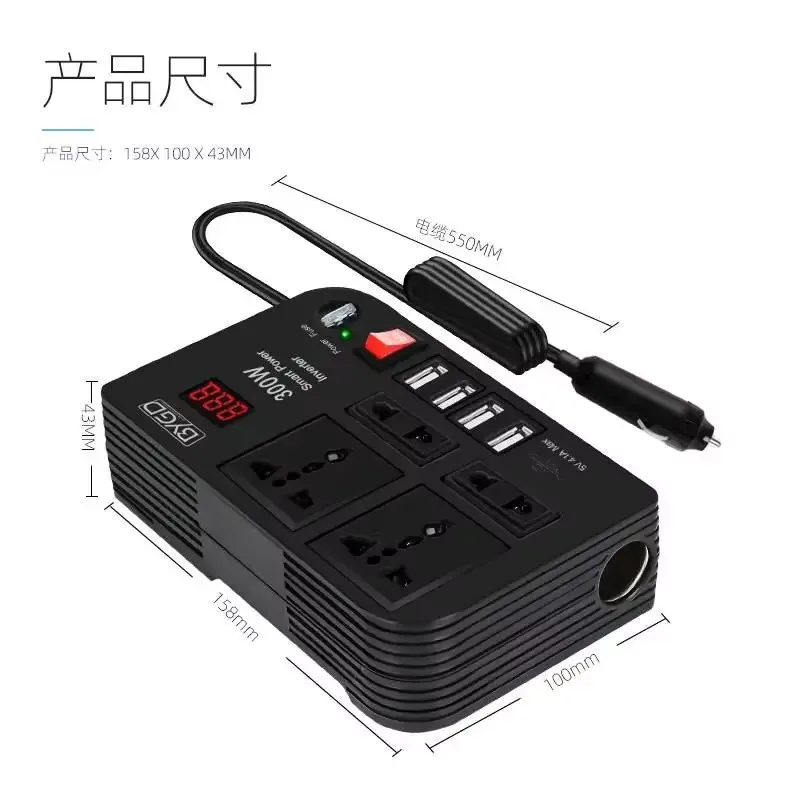 Car Inverter 300W High-power DC 12V To 220V Multi-function Home Modified Sine WaveAutomotive Power Converter power inverter