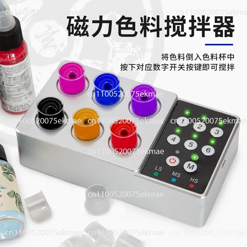 

Portable Paint Mixer 6-Hole Magnetic Multi-Point Stirrer 2500mAh
