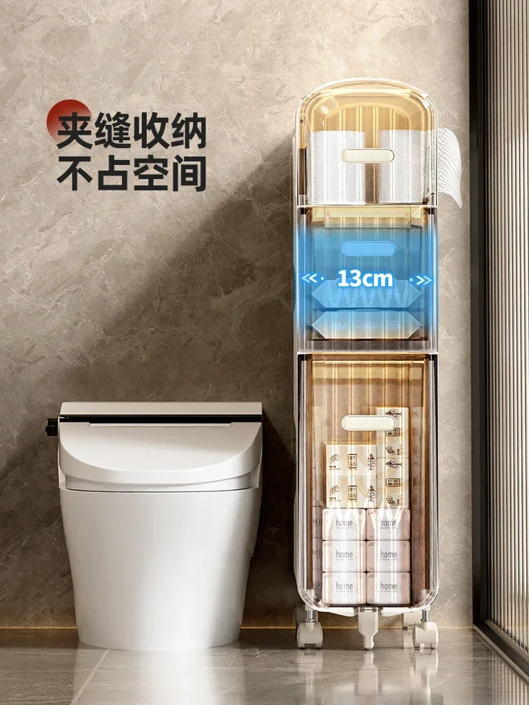 Transparent seam cabinet storage rack in bathroom, toilet toilet without punching small cart, narrow seam storage