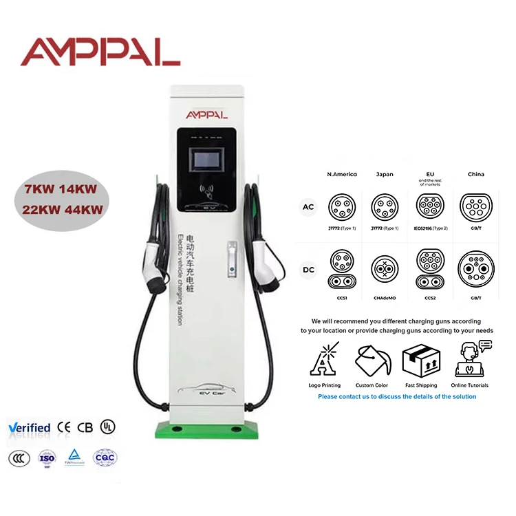 

AMPPAL Floor-Mounted New Condition Electric Car Charging Station with OCPP EV Charger POS