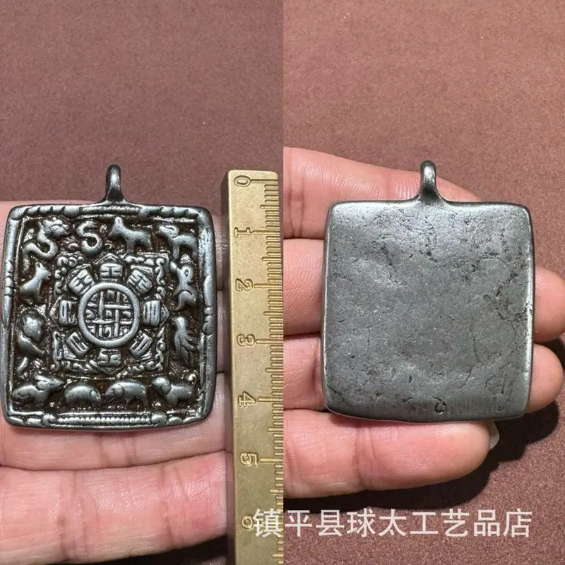 Tibetan-Style Single-Sided Engraved Waist Pendant Nine Palaces And Eight Trigrams, Iron Amulet With Twelve Zodiac S
