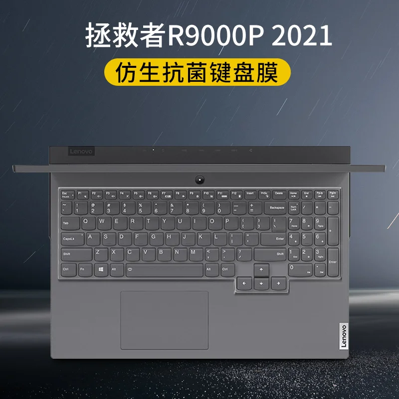 for 2022 2021 Lenovo Legion 7 Gen 7/6, Legion 5 Pro Legion 5i 7i 15.6 & 17.3  ideaPad Gaming 3i 15  TPU Laptop Keyboard Cover