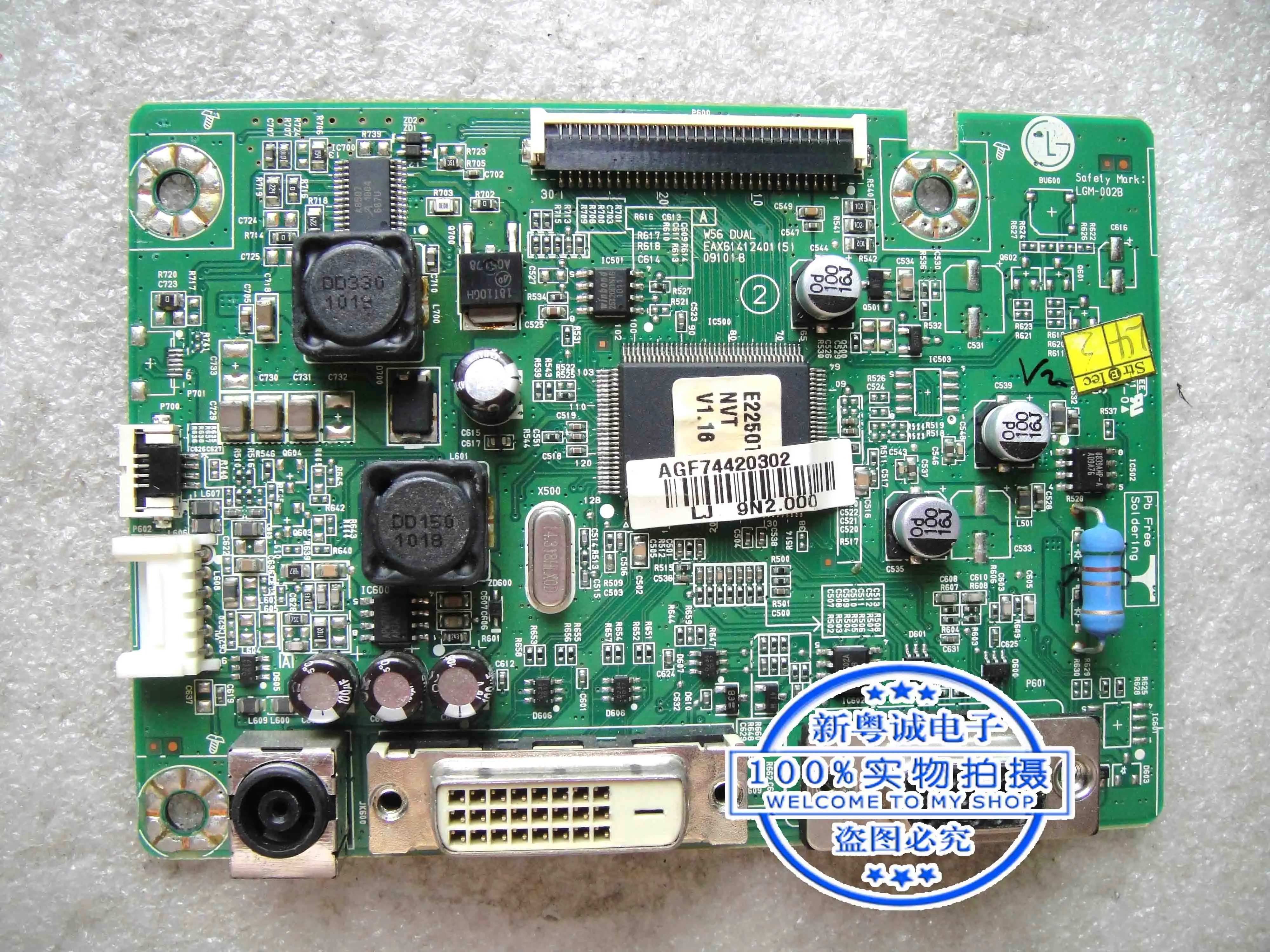 

E2250T E2250TV EAX61412401 (5) Integrated Board/Power Drive Integrated board