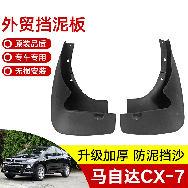 

For Mazda CX-7 black car mudguard Reduce dust Resist tire dirt car accessories tools