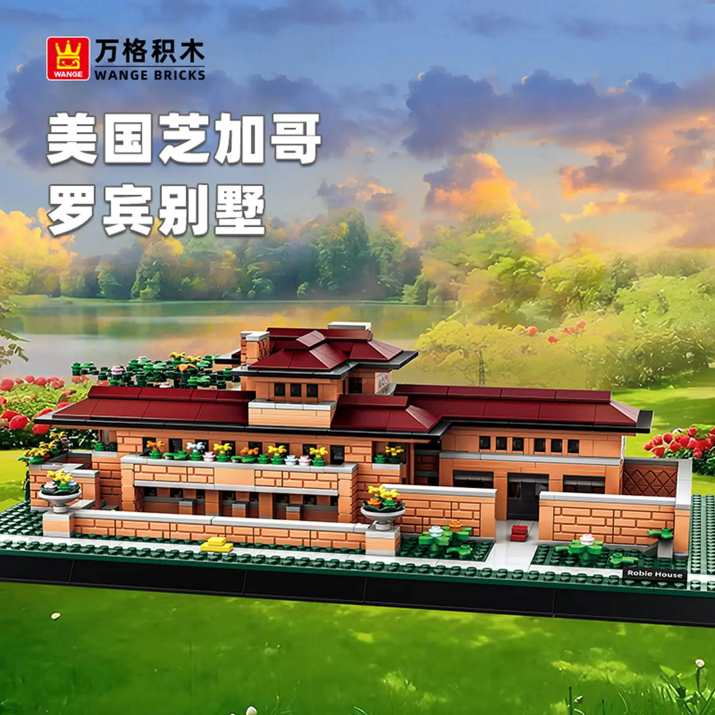 

1182PCS World Famous Architecture CHICAGO ROBBIN HOUSE USA Building Blocks Models Bricks Assemble Toys Small Particle Toys Gifts