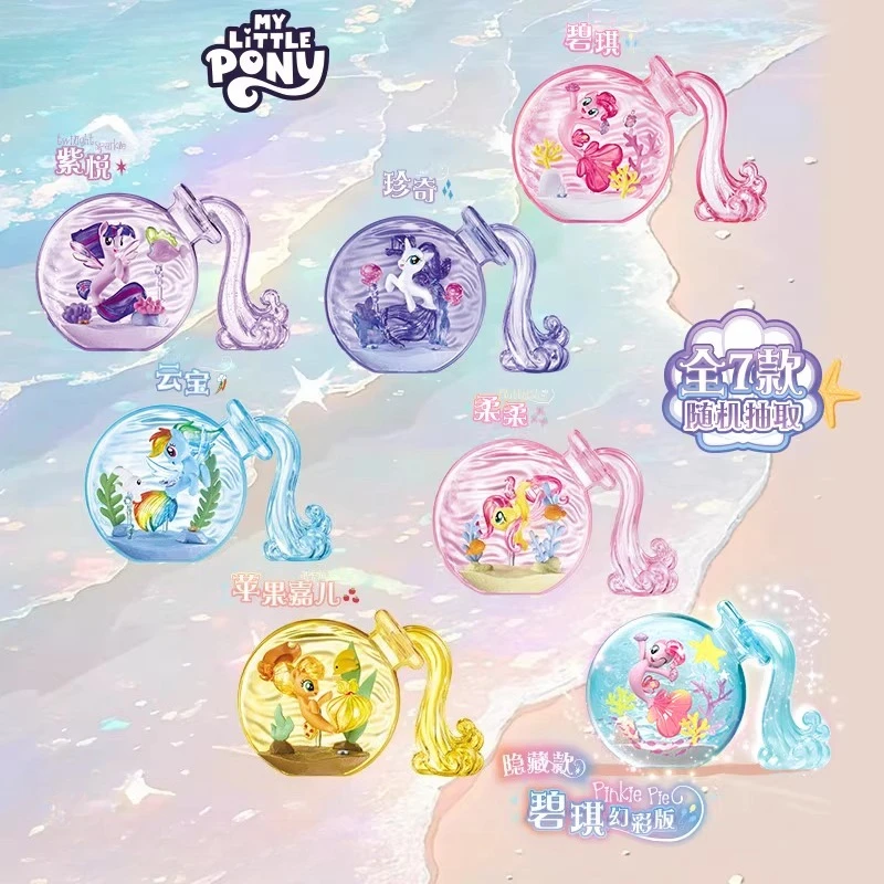 Authentic My Little Pony Ocean Magic Bottle Blind Box Girl Ziyue Biqi Drift Bottle Ornament Trendy Mystery Box Gift Present