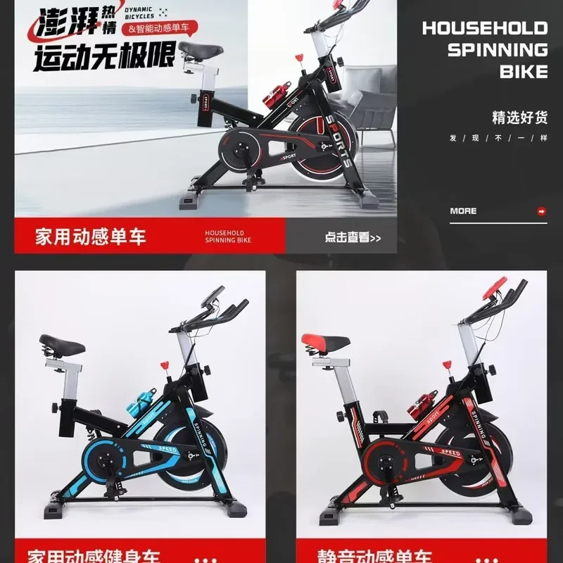 Shock Absorbing Spinning Bike Home Ultra Quiet Exercise Bicycle Indoor Sports Fitness Equipment