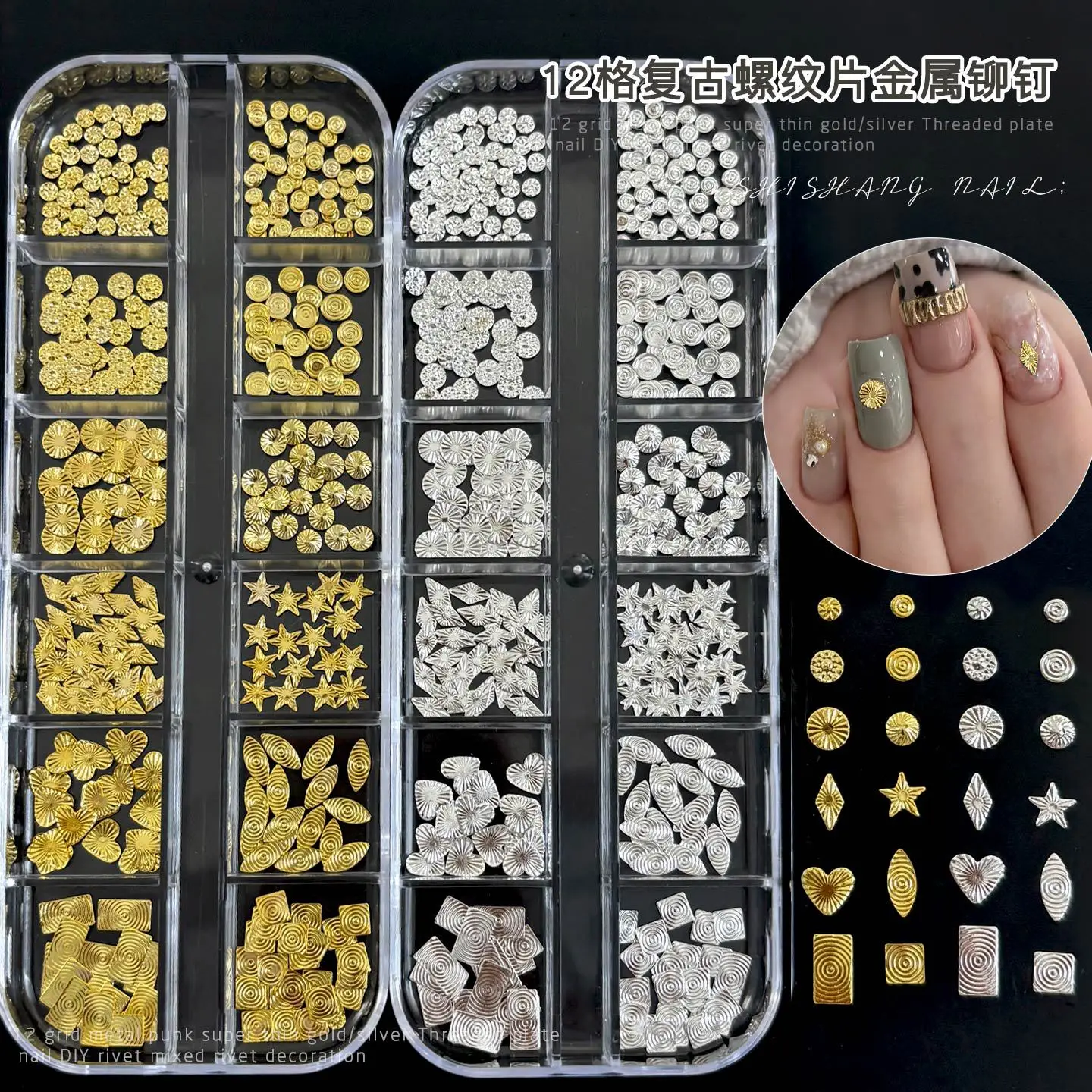 12Grids/Box Vintage Threaded Metal Rivet Nail Art Charms Studs Accessories for DIY Manicure Punk Style Nails Decoration Supplies