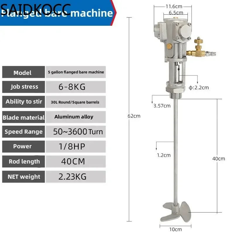 60L Pneumatic Mixer Air Agitator Air Blender Stirrer Aluminum alloy Air Mixing Machine 2800RPM 1/8HP 5 Gallon Mixing Equipment