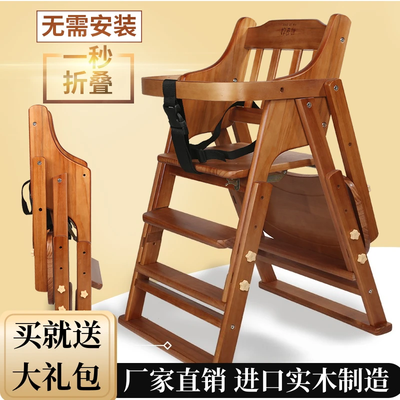 Baby Dining Chair,children's Dining Table Chair, Portable Multifunctional Foldable Chair, Solid Wood Dining Chairs,baby Home Use