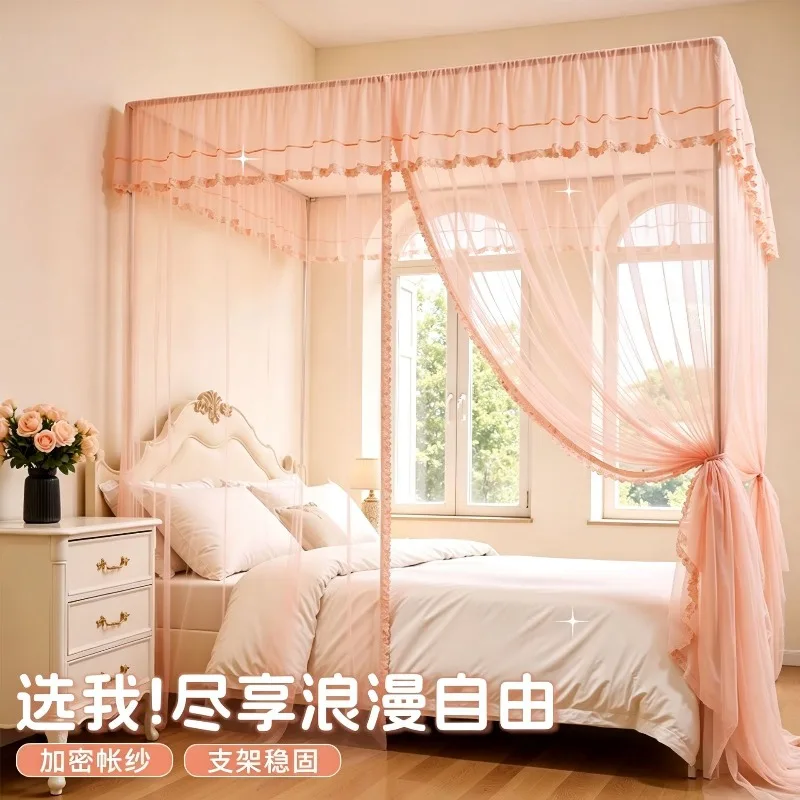 Floor-to-ceiling mosquito net Three-door household bedroom Mosquito-proof bed net Court princess Thickened wind