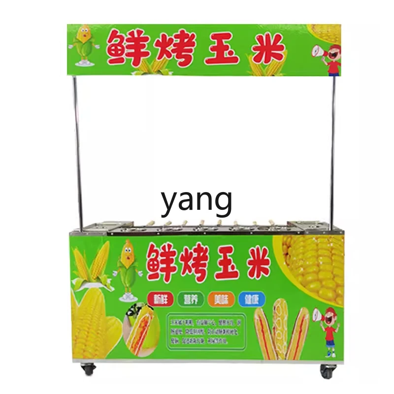 LXL Mobile Stall Automatic Rotating Fresh Corn Roasting Machine Stove Multifunctional Gas BBQ Oven