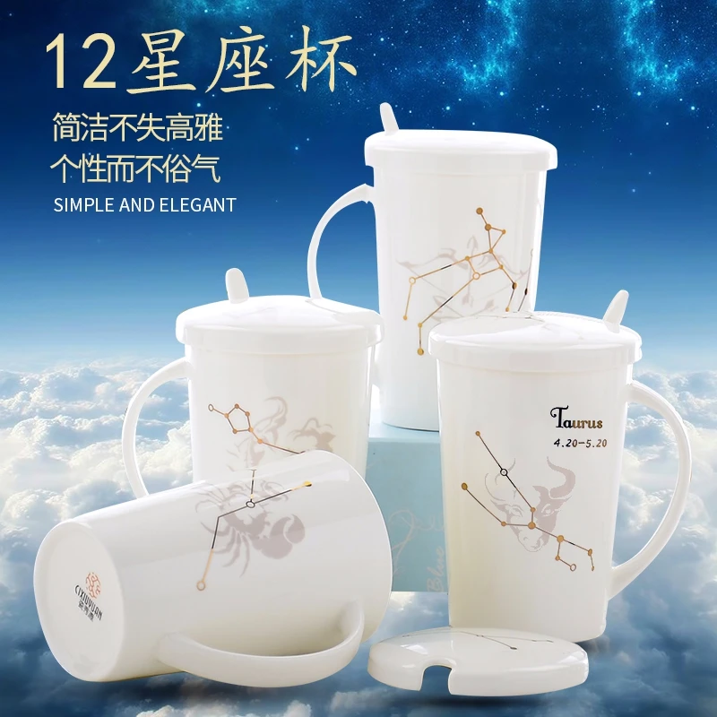 500ML, Bone China Mug Cup, Ceramic Star Sign Coffee with Spoon Lid, Zodiac Nespresso Tazas Porcelain