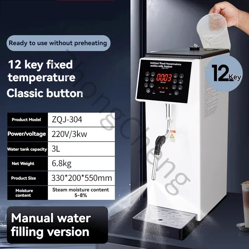 Stainless Steel Water Boiler Fixed-temperature Steam Machine Commercial Steam Water Boiler Milk Foam Machine