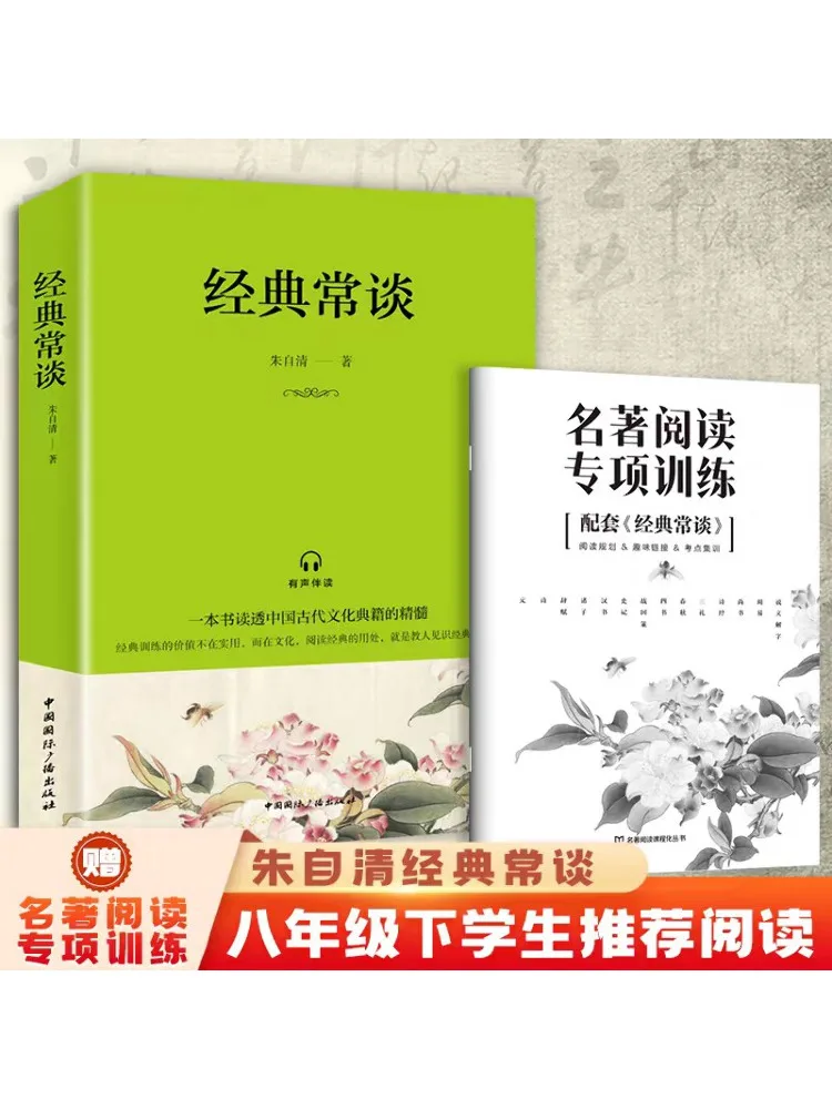 

Книга-Winshare Classic Talk
