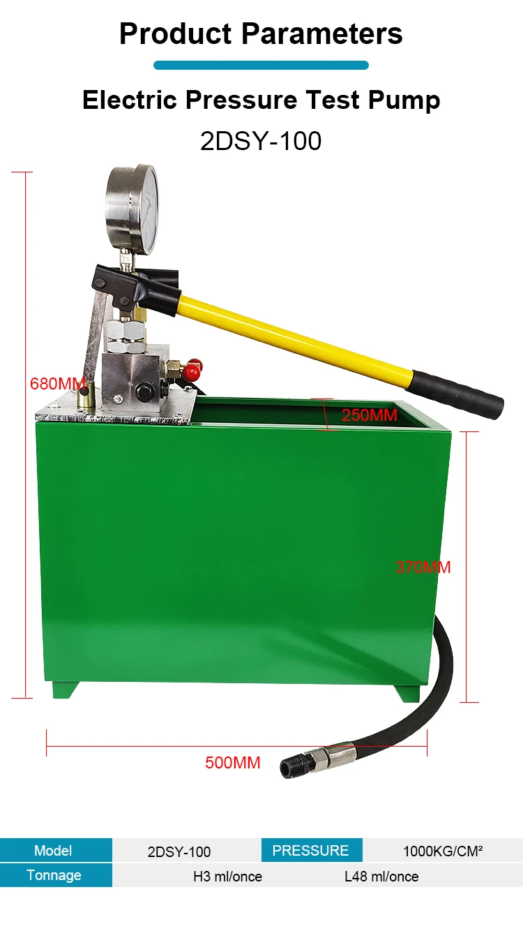 2DSY-80 two-stage manual pressure test pump 800 bar