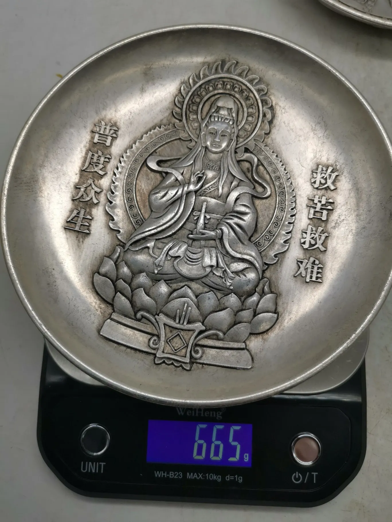 free shipping 18cm China White copper various buddha Auspicious beast statue fengshui safety wealth big Plate home Metal decor