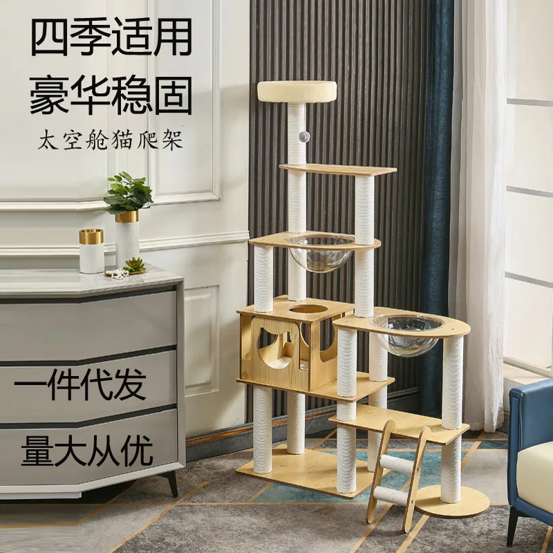 

Large cat climbing frame Space capsule Cat litter Wooden cat climbing frame tree scratching column supplies toys