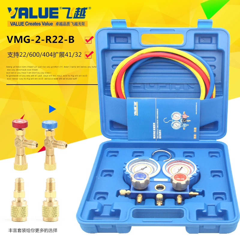 VMG-2-R22-B R410a R134a air conditioner fluoride meter refrigerant double meter fluorine tube 1.2 meters