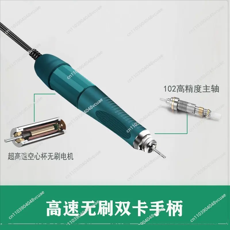 Carving Tooth Machine 90,000 Turn Brushless Jade Carving Stone Carving Wood Root  Nuclear  Agate Grinding