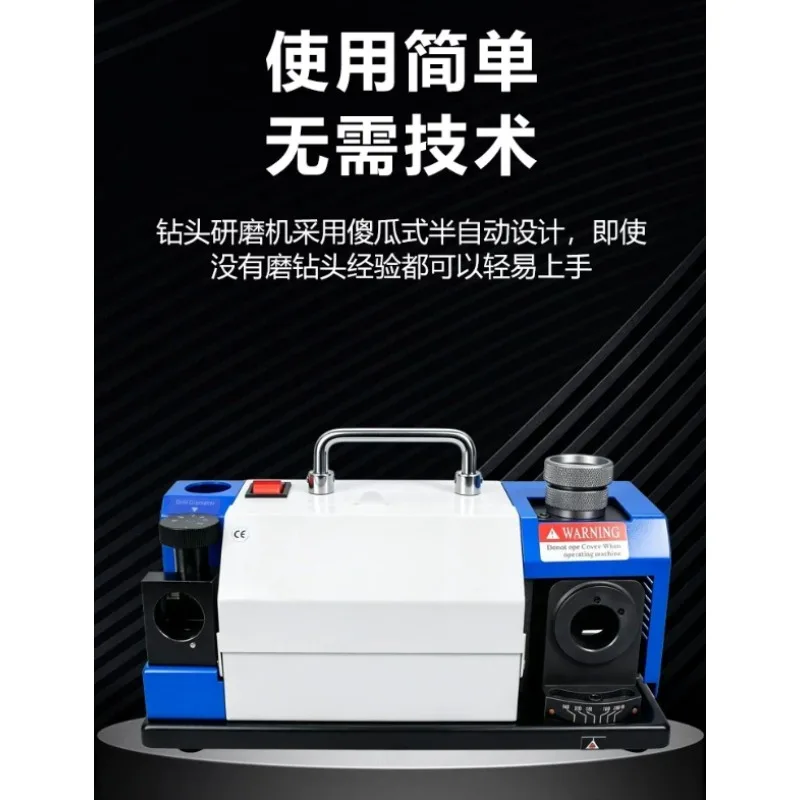 Twist drill grinder grinding tungsten steel drill bit automatic small artifact professional tool grinding drill nozzle