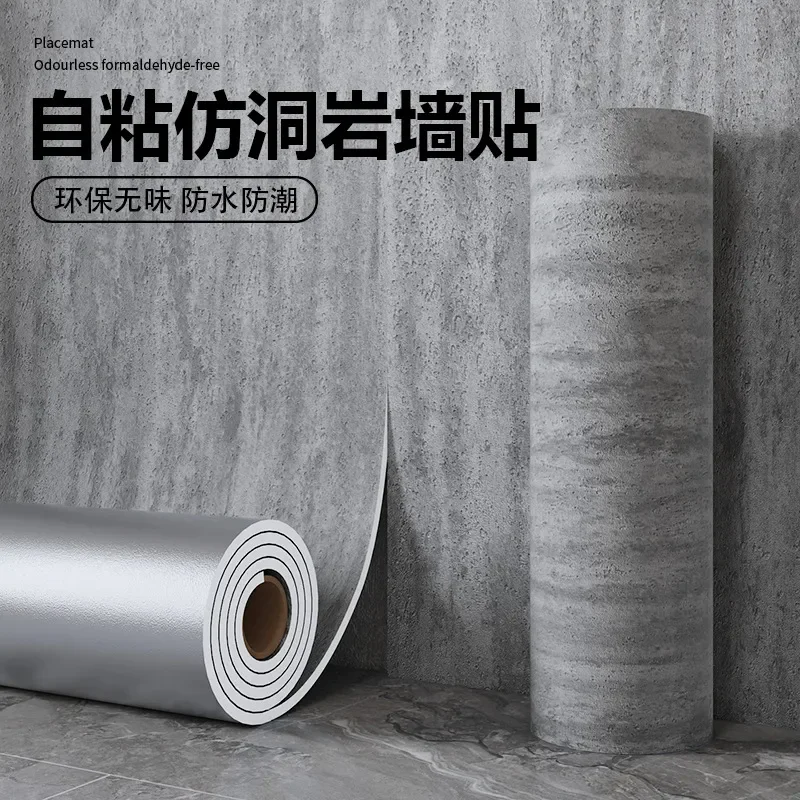 2026 hot sale Foreign trade wholesale wallpaper self-adhesive household imitation tile cave rock wall sticker background wall