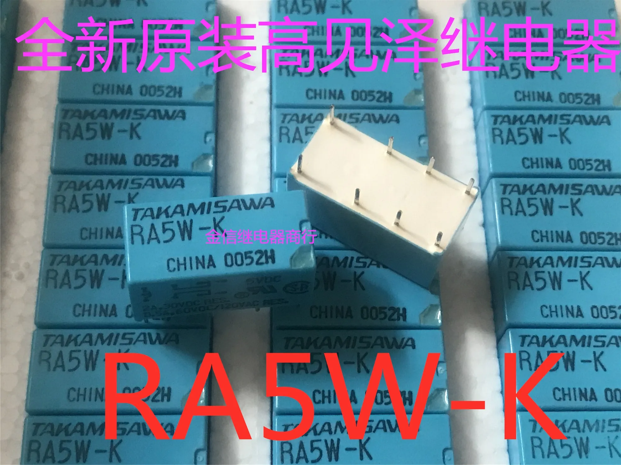 Ra5W-K G6A-274P-St-… - image