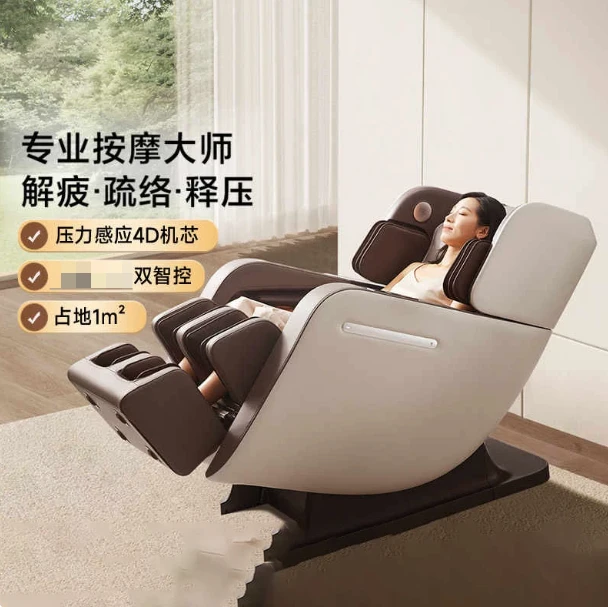 Smart massage sofa new professional massage chair multi-function automatic