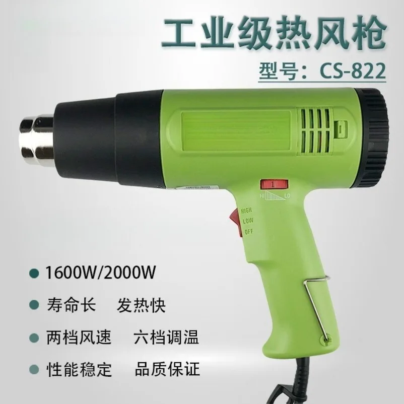 Термофен CS-822 для сварки пластика, 1600 Вт, с функцией нагрева воздуха, 2000 Вт, регулируемая температура, вентилятор для выдувания пленки.