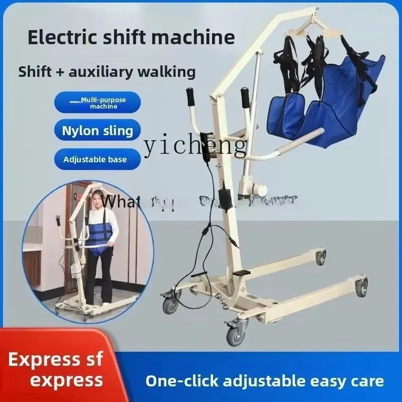 JX-1  Lifter Home Care Patient Transfer Device Elderly Lifting Lifter