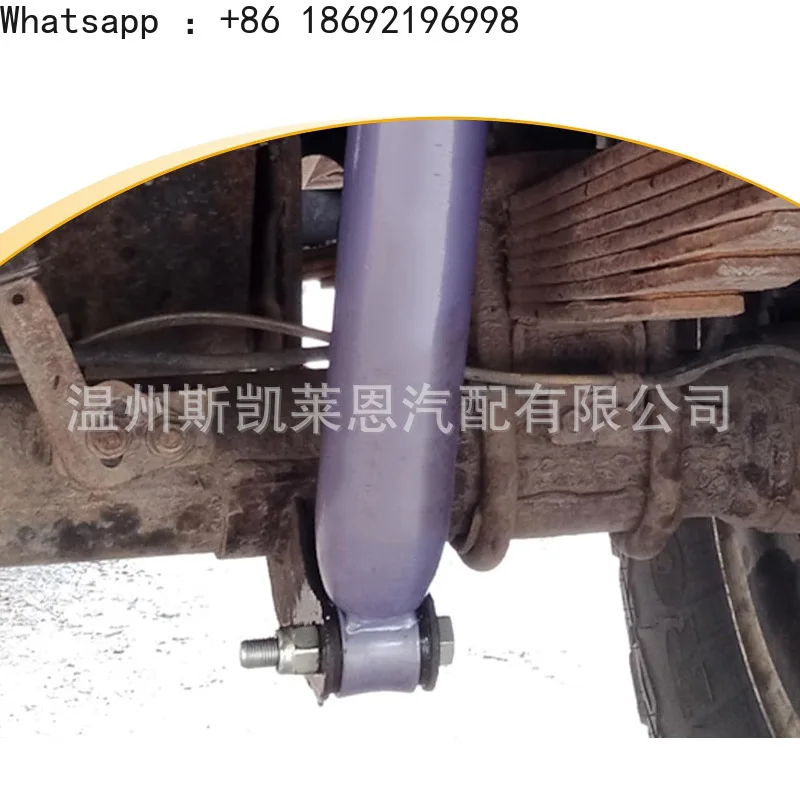 R1180 RuffStuff Shockproof Bracket Bending Axle Welded Bracket