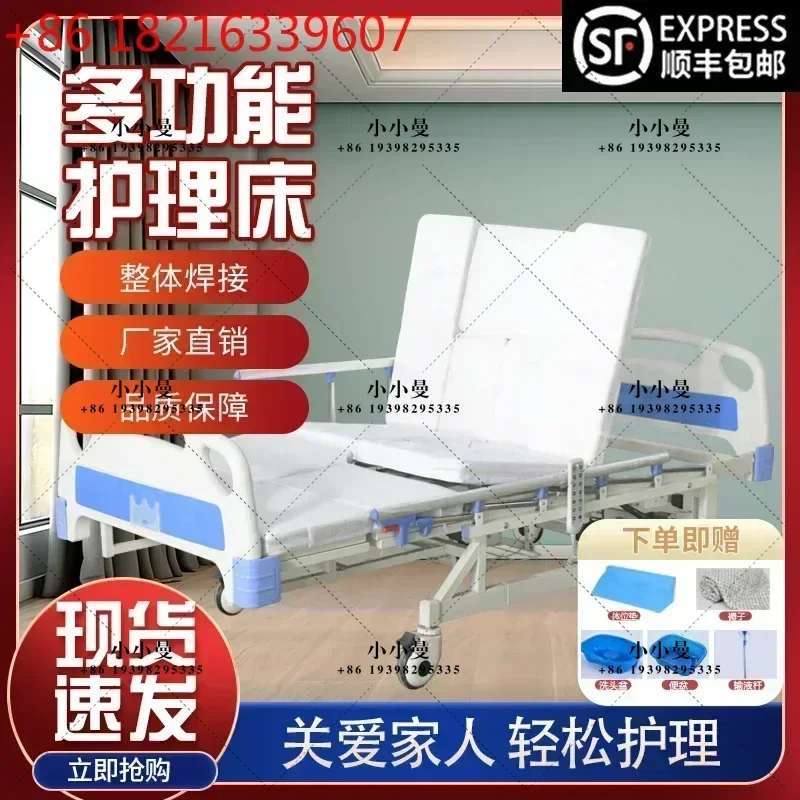 YAO TAOElectric nursing bed Household multi-function automatic turning bed