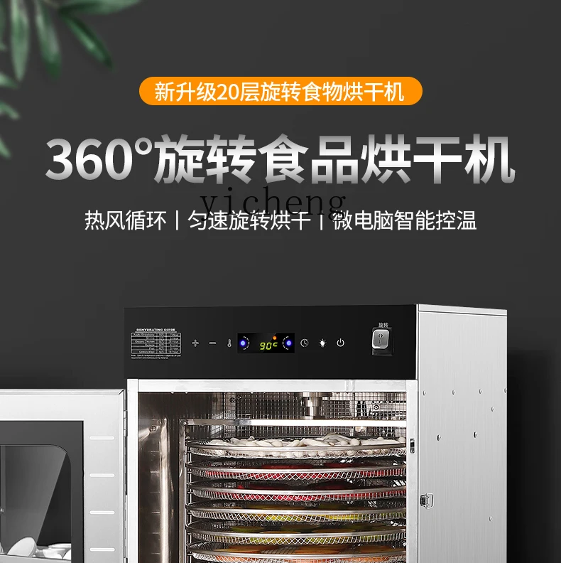 TQH rotary large dryer commercial food fruits and vegetables sweet potatoes grains Chinese herbal medicine baking drying oven