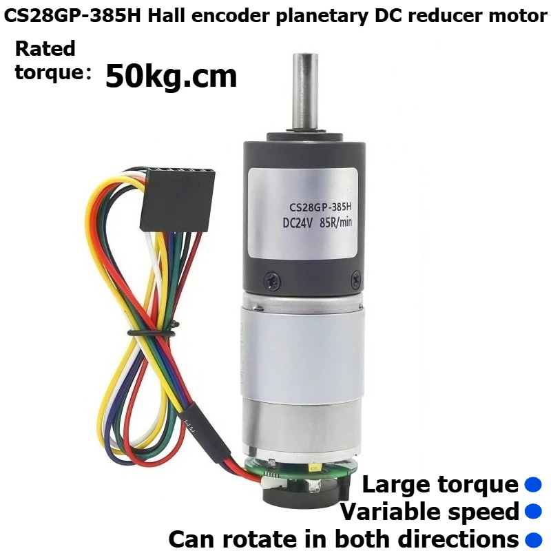 CS28GP-385H Hall Encoder Planetary DC Speed Reducer Motor, 12V/24V Reversible and Adjustable-speed Motor