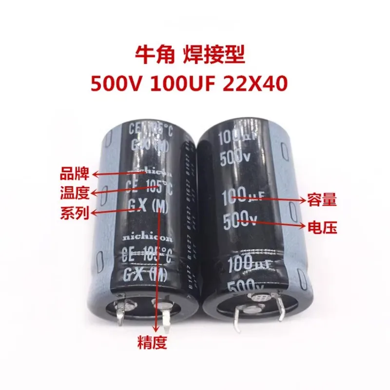 2Pcs/10Pcs Nichicon GX/LQ 22x40mm 500V100uF Snap-in PSU Capacitor LGX2H101MELZ40