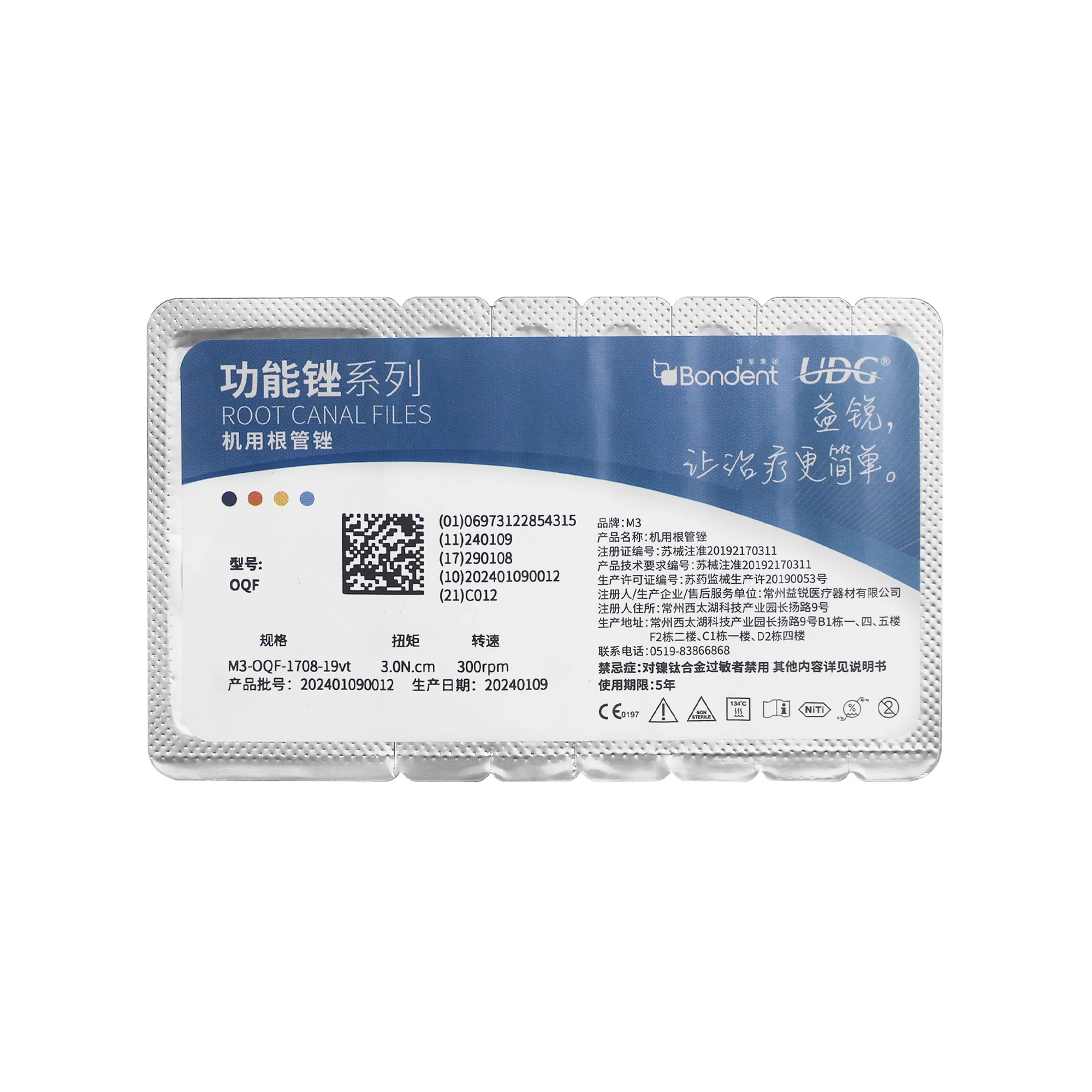 سلسلة الملفات الوظيفية الكلاسيكية (البلاتينية) M3 2016 آلة الملف المفتوح ملف قناة الجذر 19 مللي متر 5 قطعة/صندوق-أداة طب الأسنان الطبية