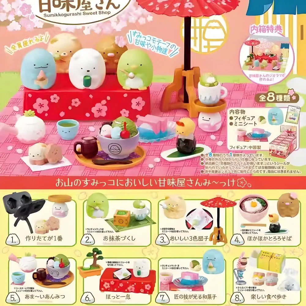

Sumikko Gurashi Sweet Shop Miniature Shirokuma Penguin Tonkatsu Neko Tokage Mini Figures Scene Props Blind Box Table Ornaments