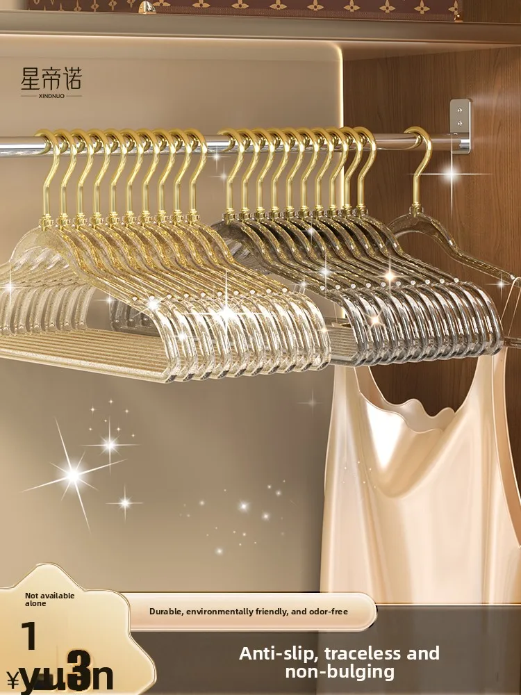 

hanger household clothes hanger non-marking non-slip clothes hanger light luxury clothing store special clothes drying support