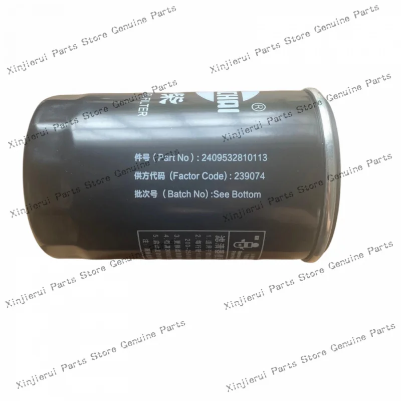 Quanchai V29 engine diesel filter 2409532810113  Fuel filter; Heli Hangcha; 2-3.8 ton forklift Fuel filter 2409532810113