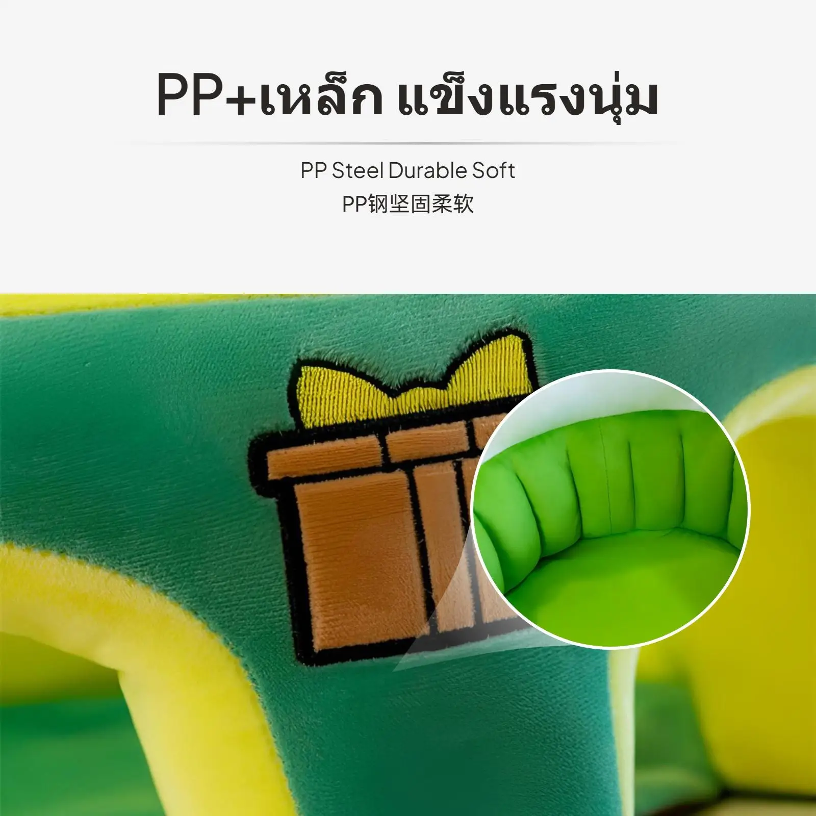 أريكة للرضع، كرسي تعلم مريح، مقعد أمان للأطفال الصغار مضاد للطرف مع تصميم كرتوني وأشرطة ثابتة للعب الرضع #2