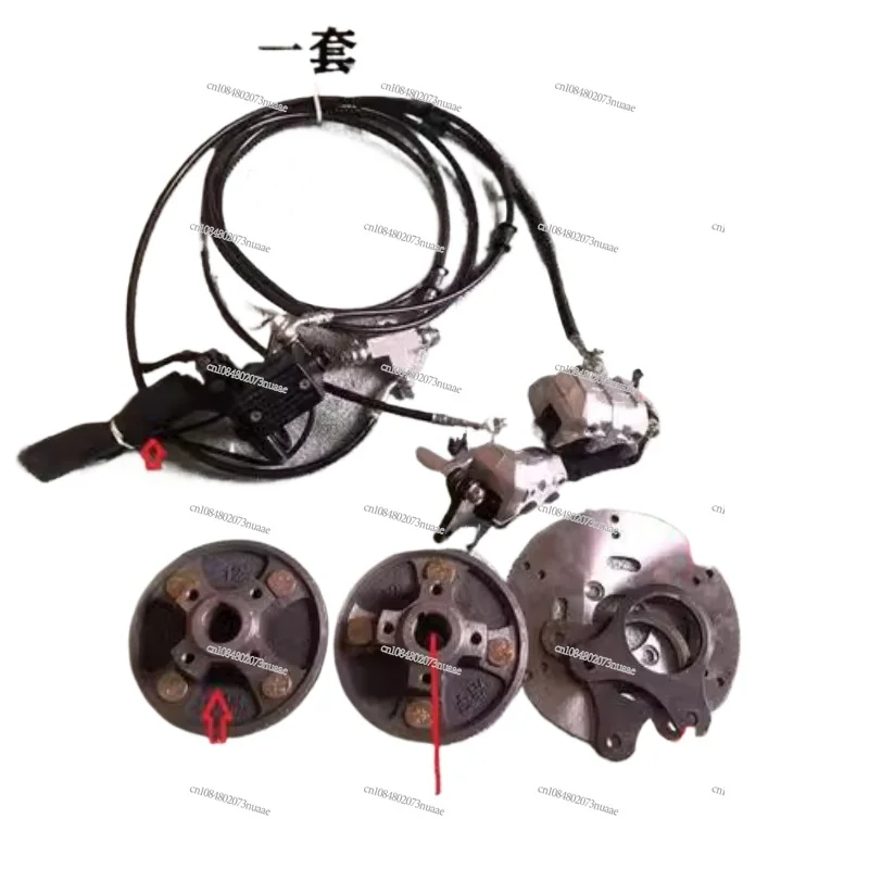 

Electric Tricycle Four-Wheel Brake Level Modification System Disc Brake Brake Upper and Lower Oil Pump Complete