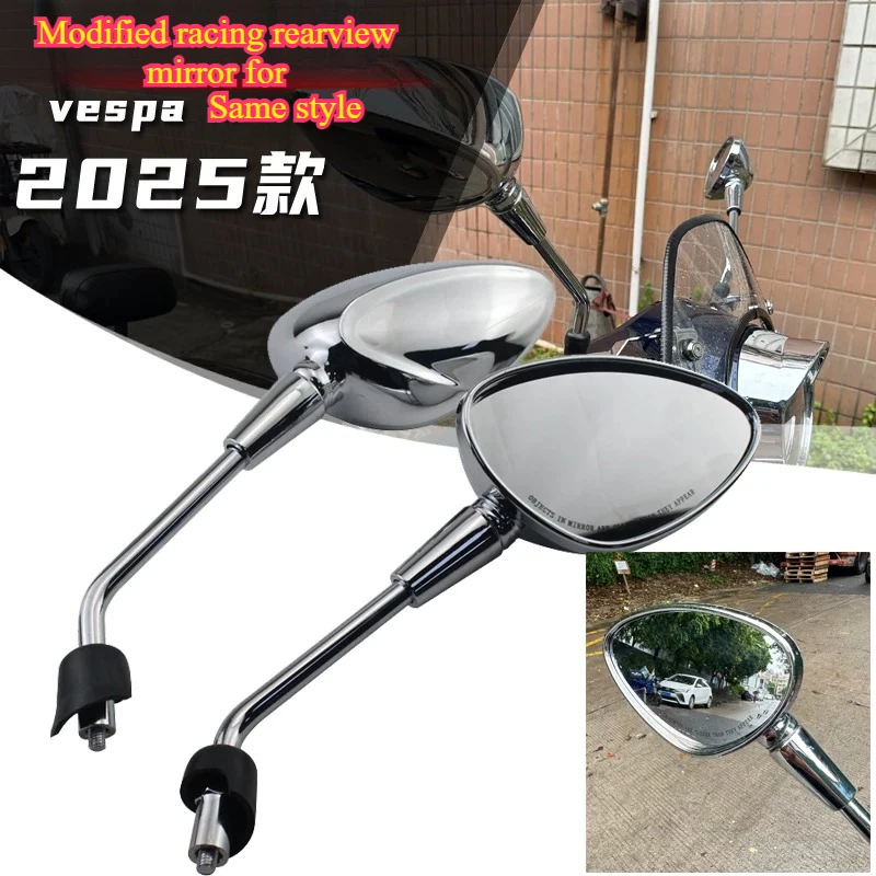 

Motorcycle rearview mirror modification for Sundiro Honda NS125LA 2025 model, a racing rearview mirror/reversing mirror.