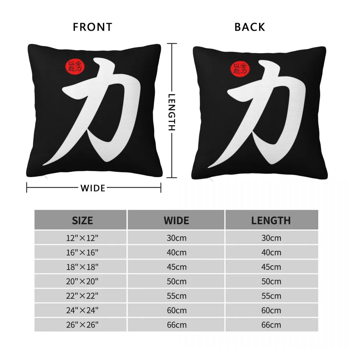 Strength Japanese Kanji Chinese Word Writing Character Calligraphy Symbol Square Pillowcase Pillow Cover Cushion Throw Pillow
